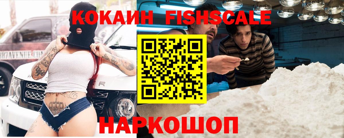 COCAIN Колумбийский Карабулак