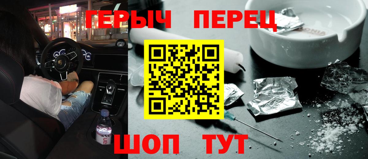 Героин гречка  Вход с VPN  Карабулак 