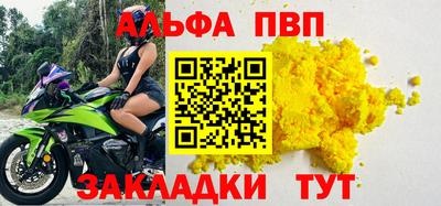 скорость mdpv Чебоксары