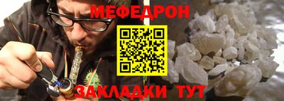 скорость mdpv Чебоксары