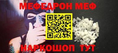 круглые Чебаркуль