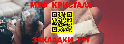 круглые Чебаркуль