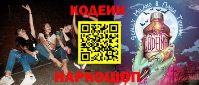 2c-b Чапаевск