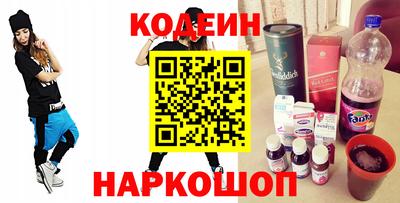 2c-b Чапаевск