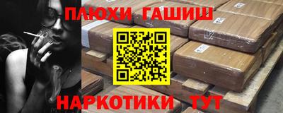 2c-b Чапаевск