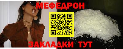 круглые Чебаркуль