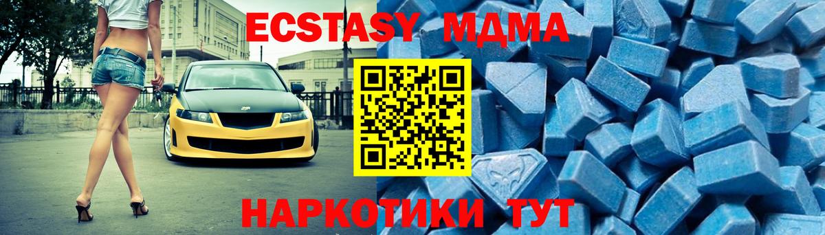 Карабулак  MDMA  Вход с VPN  MDMA молли 