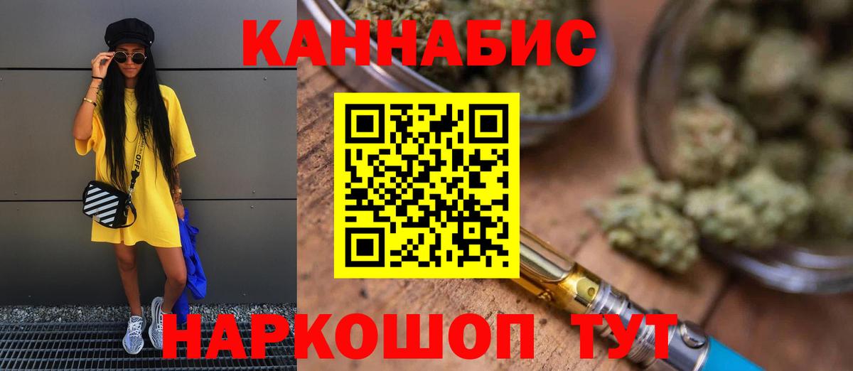 МАРИХУАНА AK-47  Каннабис VHQ  Карабулак  Канабис Bruce Banner  Вход с VPN 